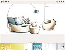Tablet Screenshot of pcf.com.tw